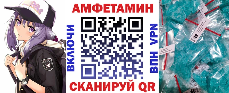 Amphetamine Premium наркотики Полесск