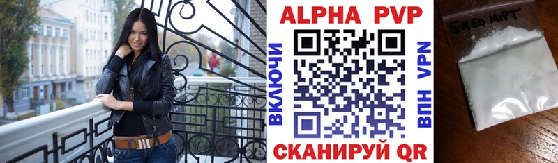 Alfa_PVP мука  Полесск 