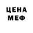 МДМА кристаллы Blaze S