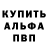 Кетамин VHQ Jason Petrich