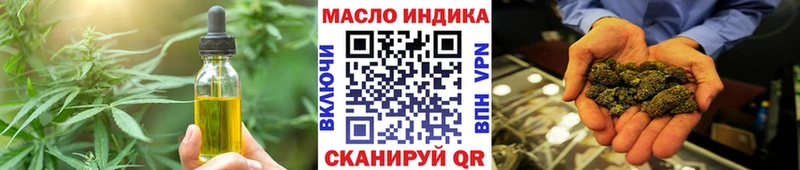 как найти закладки Полесск Cannafood конопля