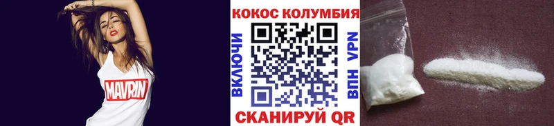 Cocaine Колумбийский Полесск