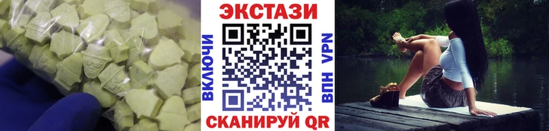 Экстази Philipp Plein  Полесск 