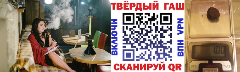 как найти Полесск Гашиш ice o lator