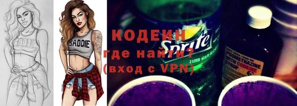 герыч Беломорск