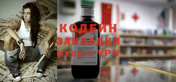бутират Белокуриха