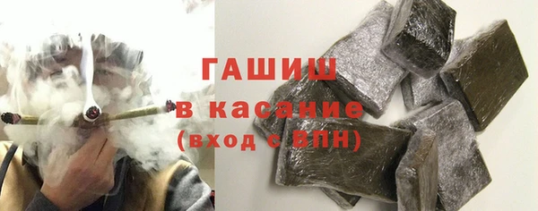 герыч Беломорск