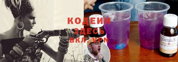 экстази Белоозёрский