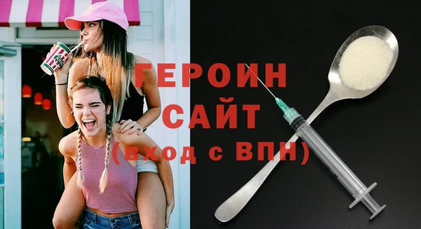 герыч Беломорск