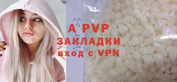 бутират Белокуриха