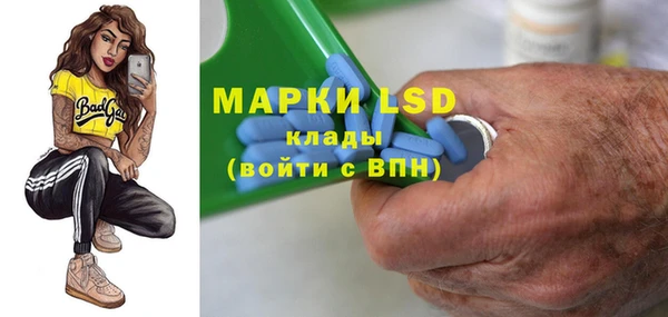 герыч Беломорск