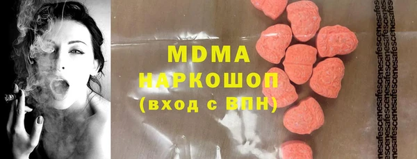 экстази Белоозёрский
