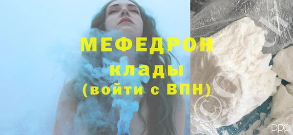 экстази Белоозёрский