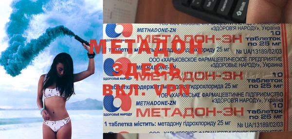 герыч Беломорск