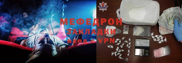 герыч Беломорск