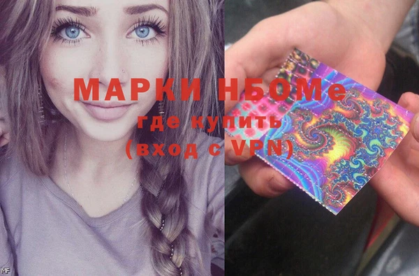 бутират Белокуриха