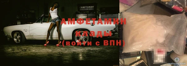 бутират Белокуриха