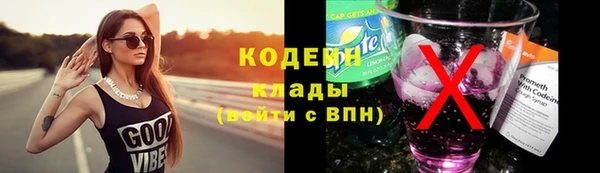бутират Белокуриха