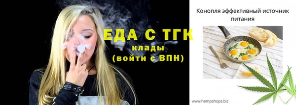 экстази Белоозёрский