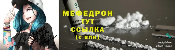 бутират Белокуриха