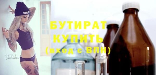 экстази Белоозёрский