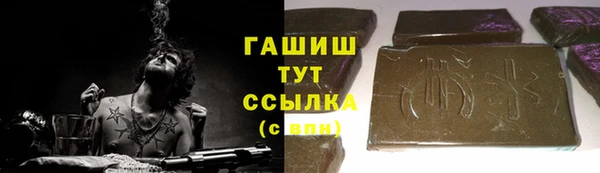 экстази Белоозёрский