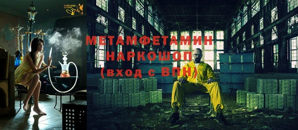 герыч Беломорск