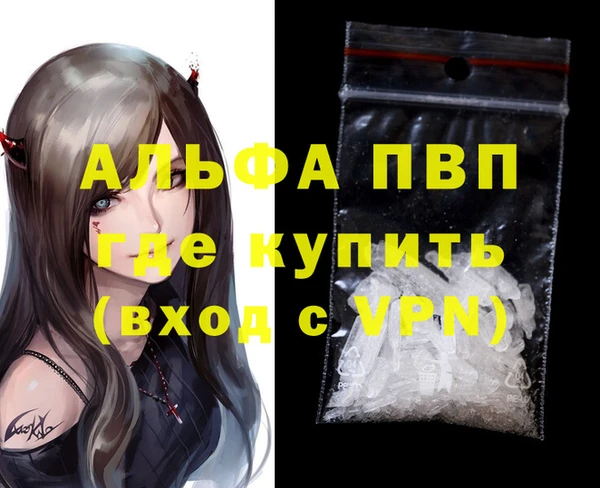 бутират Белокуриха