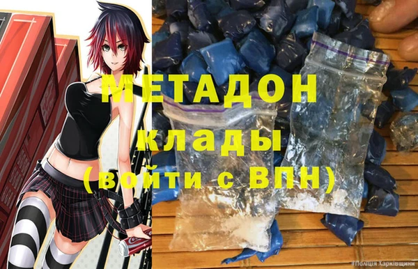 экстази Белоозёрский