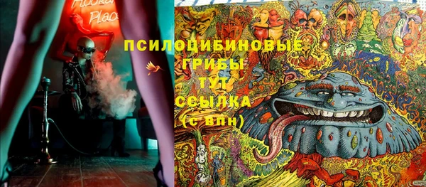 экстази Белоозёрский