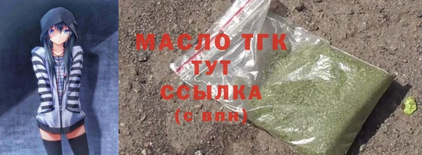 герыч Беломорск