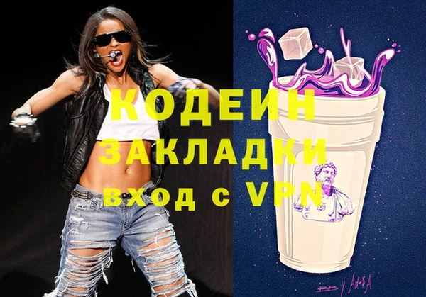 экстази Белоозёрский