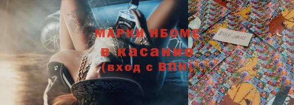 герыч Беломорск