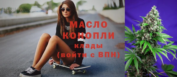 бутират Белокуриха