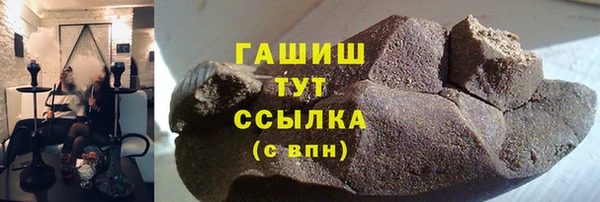бутират Белокуриха