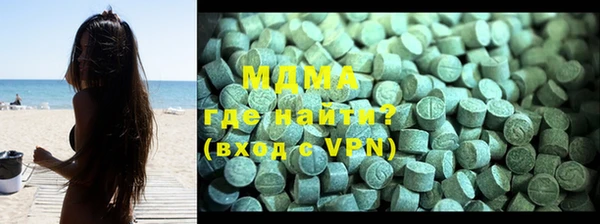 экстази Белоозёрский
