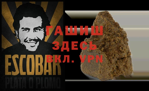 бутират Белокуриха