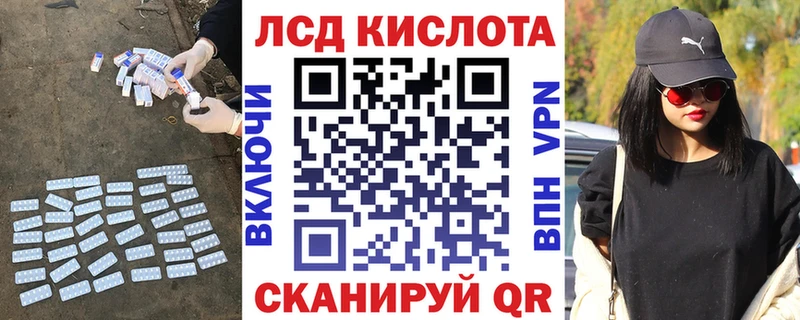 ЛСД экстази ecstasy  Полесск 