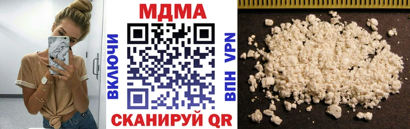 MDMA молли  купить закладку  Полесск 