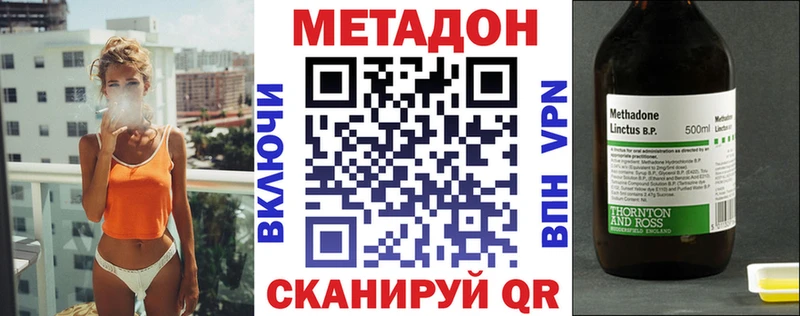 Метадон мёд  KRAKEN маркетплейс  Полесск  купить  