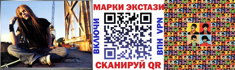 Марки 25I-NBOMe 1500мкг  Полесск 
