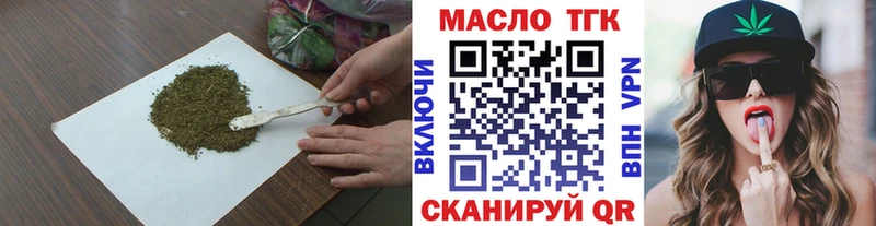 магазин продажи наркотиков  Полесск  Дистиллят ТГК THC oil 