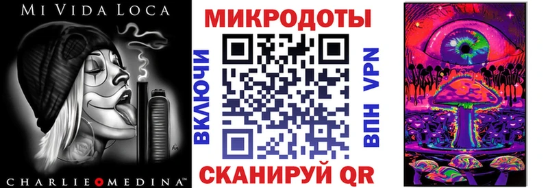 Галлюциногенные грибы мицелий  где можно купить   Полесск 
